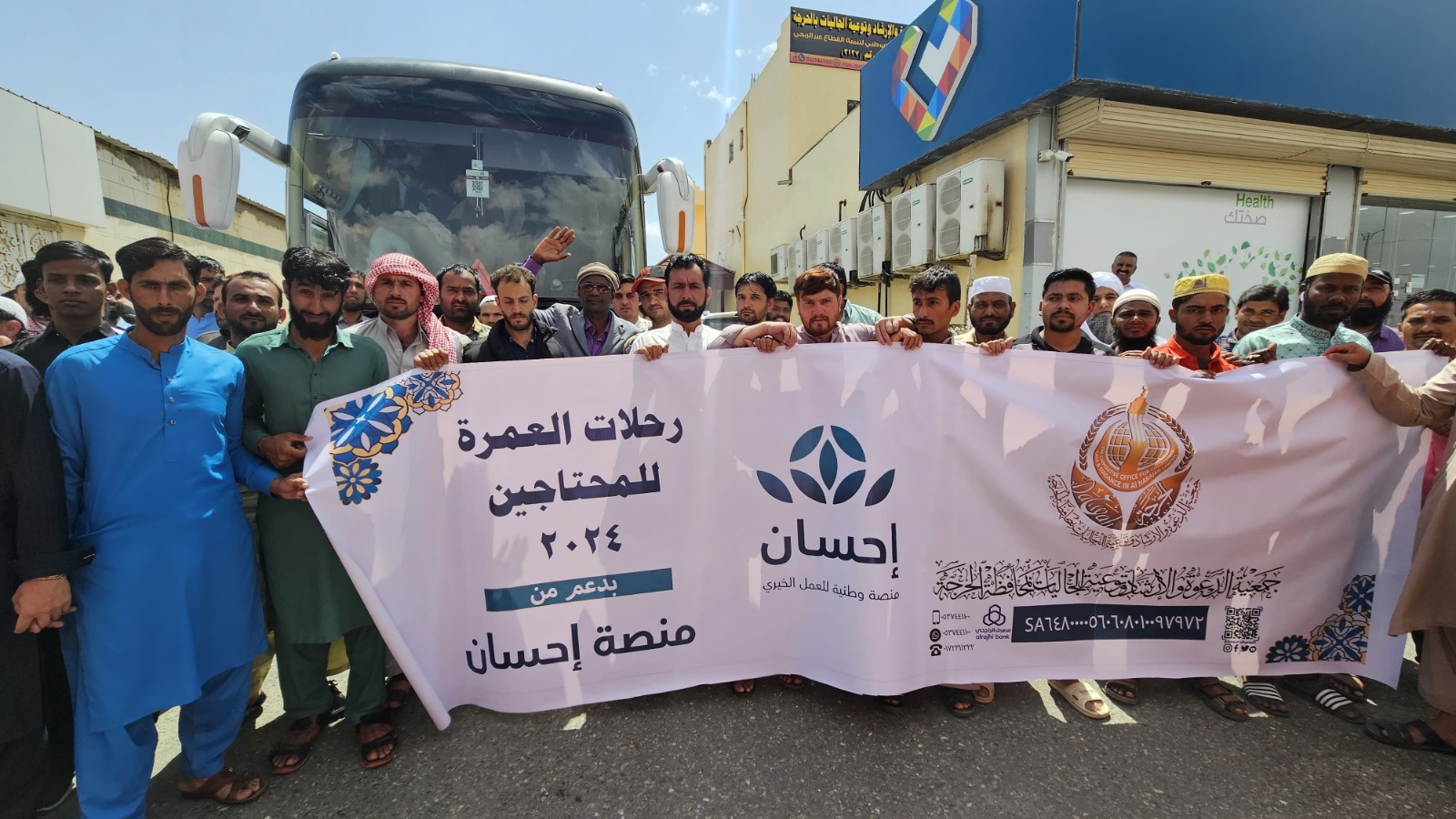 رحلات العمرة للمحتاجين