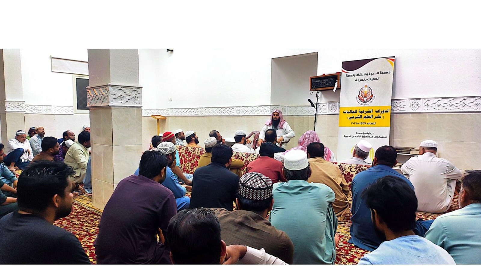 دروس الجاليات