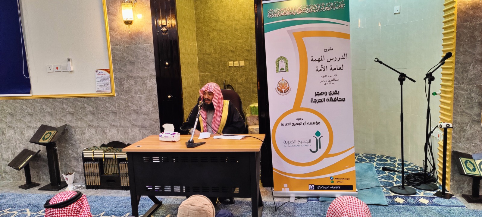 دروس العلم الشرعي الواجب