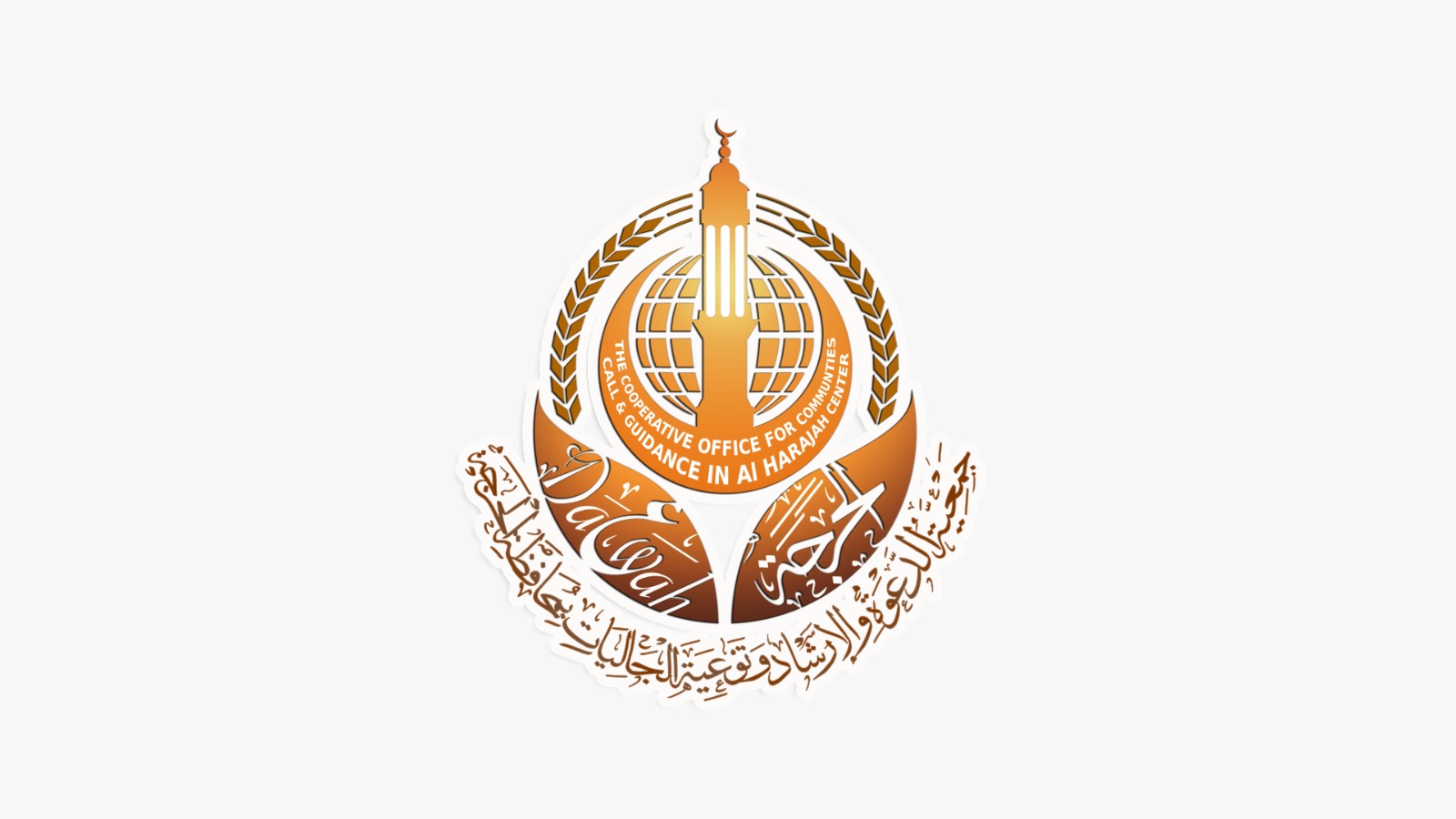 سجل اجتماعات الجمعية العمومية